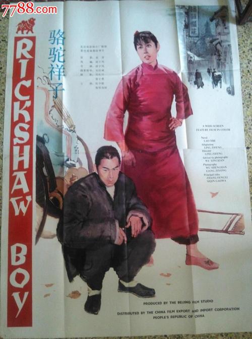 韩国东明大学毕业证电子图
